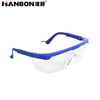 Anti Fog Safety Goggles Impact Resistant Foam Lined Work Protective Glasses