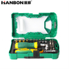 All-in-One Home Repair Hand Tool Set for DIY & Furniture Assembly